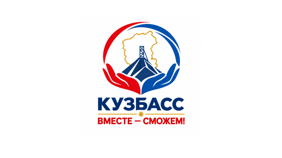 Завершен прием заявок на участие в добровольческой акции