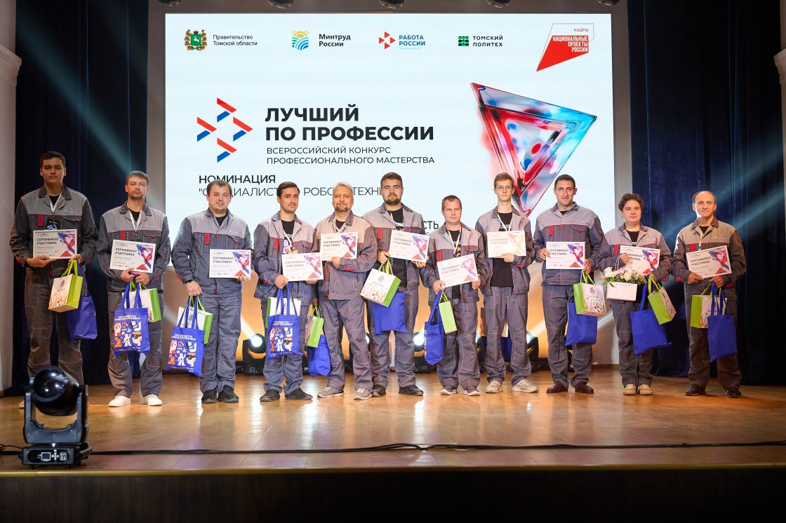 Михаил-Марк Вилянский - «Лучший по профессии» в номинации «Специалист по робототехнике»