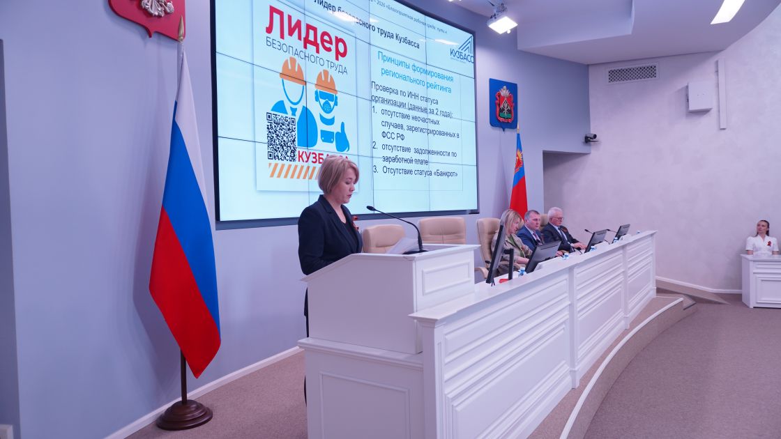 В Кузбассе подвели итоги конкурса «Безопасный труд в моей будущей профессии»