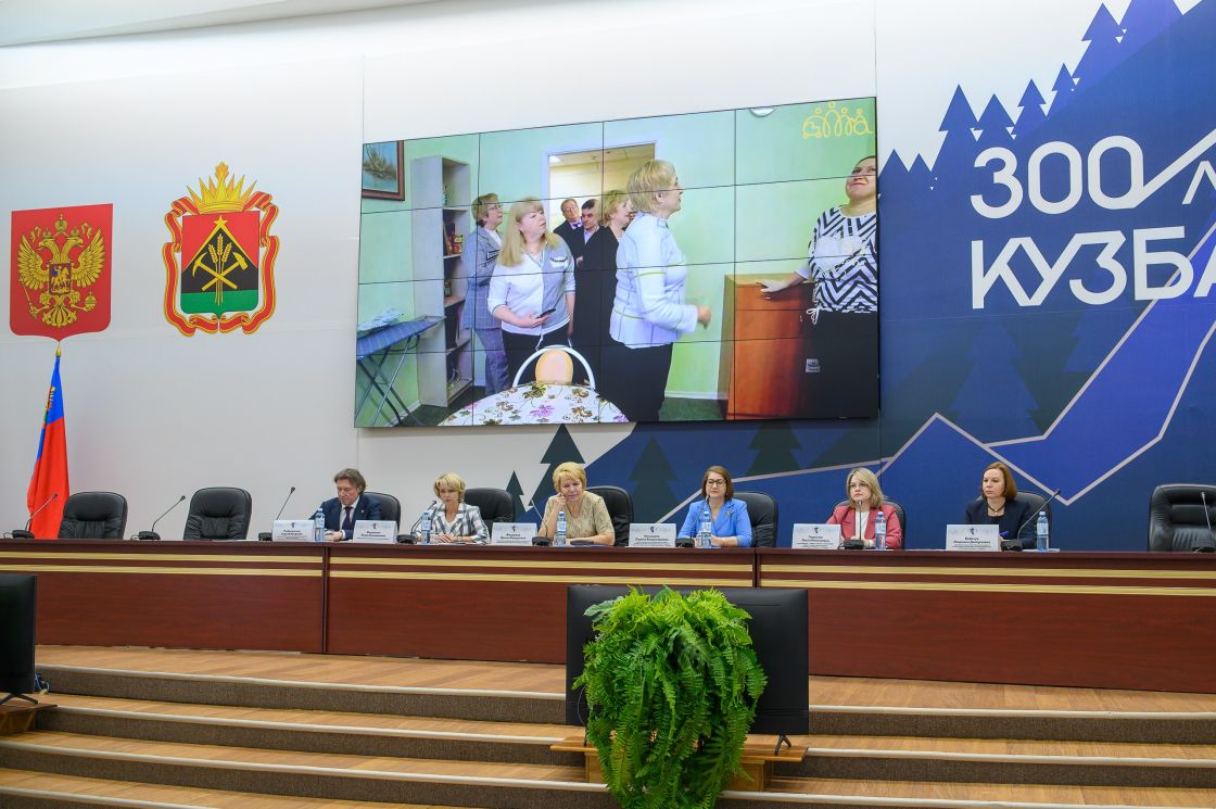 Расширенное заседание Коллегии Министерства социальной защиты населения Кузбасса
