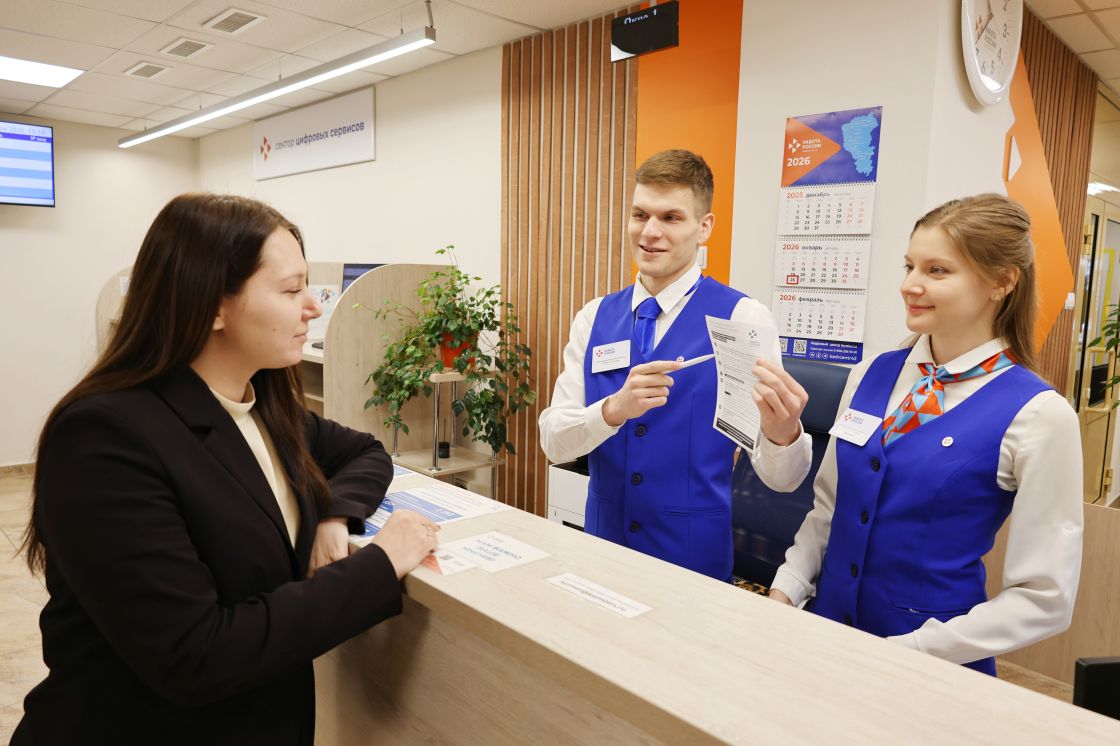По нацпроекту «Кадры» в 2026 году кузбассовцы смогут бесплатно освоить более 100 профессий По нацпроекту «Кадры» в 2026 году кузбассовцы смогут бесплатно освоить более 100 профессий