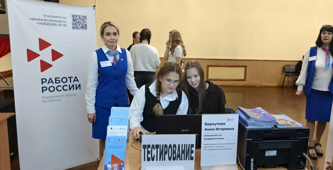 Почти 10 тысяч школьников Кузбасса приняли участие в осенних ярмарках учебных мест Почти 10 тысяч школьников Кузбасса приняли участие в осенних ярмарках учебных мест