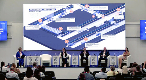 Материалы конф-.jpg